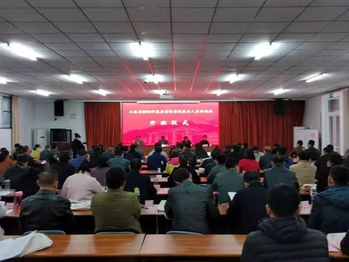 2018年全省基層畜牧獸醫(yī)技術(shù)推廣人員省級培訓(xùn)工作圓滿結(jié)束