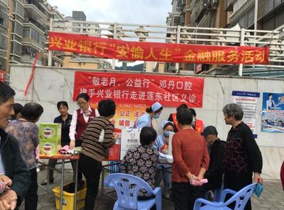 守護(hù)金色年華，共筑“安愉人生”——記一場(chǎng)溫馨的健康義診與咨詢服務(wù)
